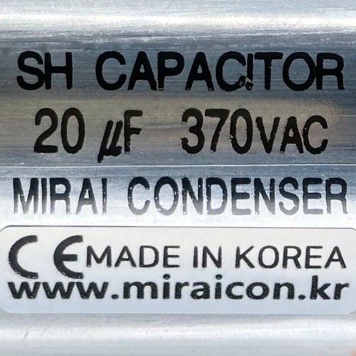 370V 370VAC 20uF  국산 미래 콘덴서 유럽CE 특허 모터 기동 콘덴서 알루미늄캔타입