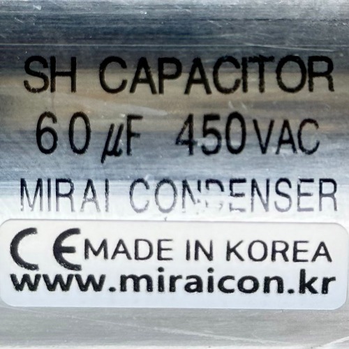 450V 450VAC 60uF 국산콘덴서 유럽CE 모터 기동 콘덴서 알루미늄캔타입