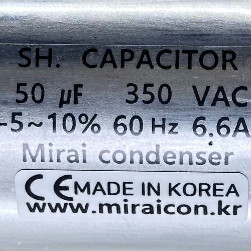 350V 350VAC 50uF  국산 미래 콘덴서 유럽CE 특허 모터 기동 콘덴서 알루미늄캔타입