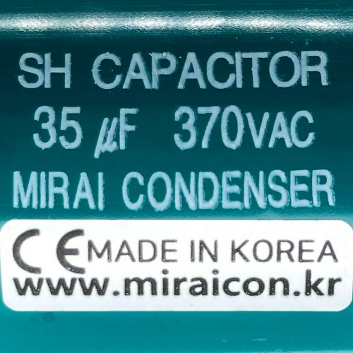 370V 370VAC 35uF  국산 미래 콘덴서 유럽CE 특허 모터 기동 콘덴서 알루미늄캔타입