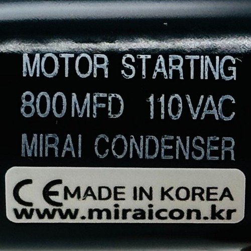 110V 110VAC 800uF 국산 미래콘덴서 유럽CE 특허 전동기 모터 기동콘덴서 기기용콘덴서